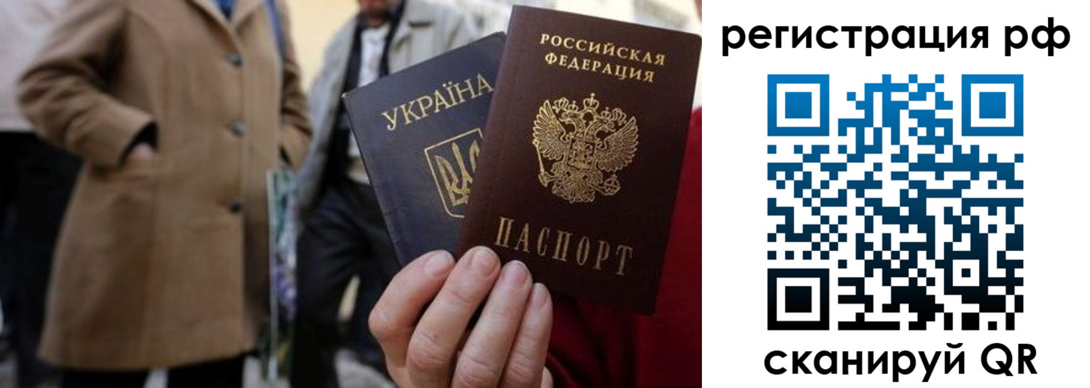 временная регистрация поиск в Грязях
