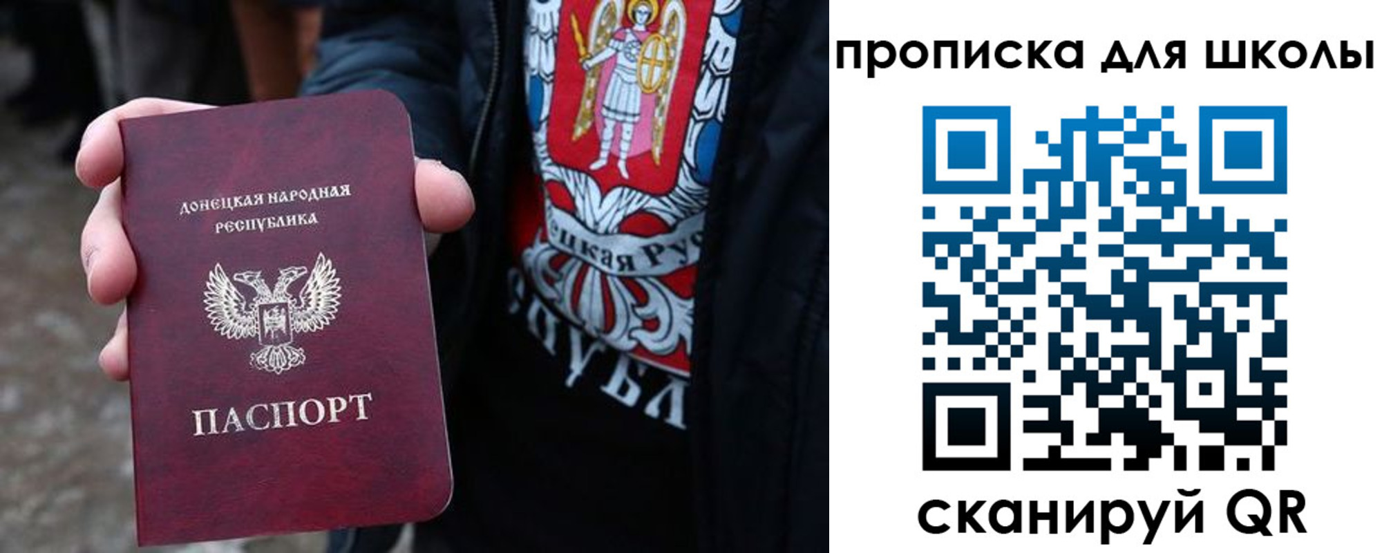 прописка для работы в Грязях